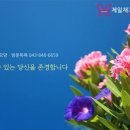 제일재가복지센터 이미지