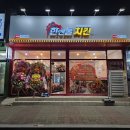 Review_아산 배방 치킨 맛집 &#34;한앤둘치킨 아산배방점&#34;