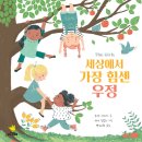 돼지세상 이미지