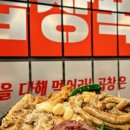 신세계곱창 이미지