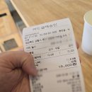 베라보제면소 | 포항 양덕 맛집 경북 라멘 투어 중 만난 '베라보제면소' 혼밥 후기