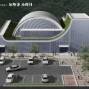 보성읍사무소 이미지