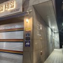 부평시장역 4번 출구 | 부평시장역 아늑한 신상카페 &#39;코뿔소&#39; 카페 내돈내산 후기