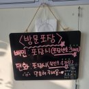 호주에서온스시 춘천우두점 이미지