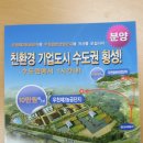 우천산업 이미지