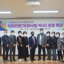 국민건강보험공단 익산지사장 이미지