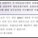 마음과마음요양보호사교육원 이미지