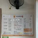 육일참기름