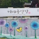 뱀사골산장민박 이미지