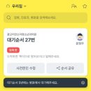 신세계소아청소년과의원 이미지