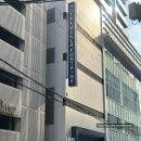 한신수퍼마켓 | 고베 호텔 추천 산노미야역 근처 호텔 빌라 폰테인 후기