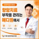 삼성메디원