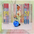 비봉페인트