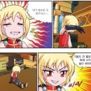 태현공원앞 | 이런거 할 시간에 공부나 해라 이런 악플은 아직 안받아보셨나요?