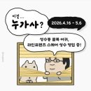 이*걸