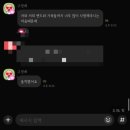 (주)오늘에너지 백암점 | 250307-0323 소란 소극장 봄 콘서트 퍼펙트데이11 3,6,7회차 후기 | 3회 또라너 | 백암아트홀 2층,1층시야
