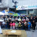 농축산물직거래센타 이미지