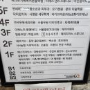 으뜸50안경지축점 이미지