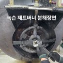 한국타이어 금산공장 3식당