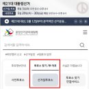 본량동행정복지센터 이미지