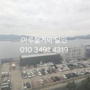 마루51 | 경남창원마루철거 마산합포구 마산만아이파크아파트51평형 마루철거 후기입니다