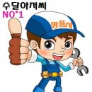 루이비통 서류가방- 옆고리부분 가죽보강수선/ 수선전, 수선후
