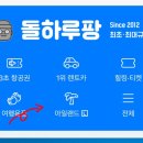 삼진주유소 이미지