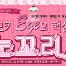 손희라
