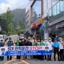 경찰서앞교차로 이미지