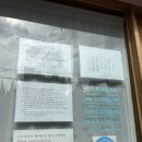 주정차단속-135 | 부산 빵 맛집 초량온당 금요일 웨이팅 주차 맘모롱 크럼블