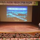 대한민국재향군인회평생교육원 이미지