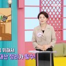 암이 내 몸을 노리는 순간 이미지