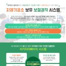 탄탄기공소 이미지