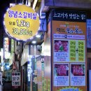 올소올소 이미지