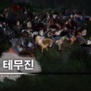 테무진 이미지
