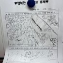포항장원초등학교 이미지