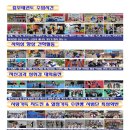 충무태권도장 이미지