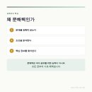 뛰는수학나는국어학원 - 화성시 효행로 1072 | 뛰는수학나는국어학원