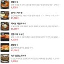 아리랑회관 | 정선 아리랑시장 오일장 근처 맛집추천 정선회관 방문후기