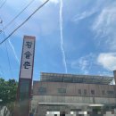 황솔촌 - 동구 중앙로160번길 16-10 | 광주 갈비 맛집 상무지구 가족외식 광주 황솔촌 상무점 방문후기