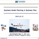 단국대학교 경영대학원 이미지