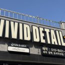 진영세차장 이미지