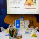 1등 경희 선경 태권도장 이미지