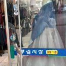 대동주단