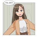 쌍둥이 처제가 장난치는 만화 이미지