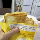 이삭토스트 도원점 이미지