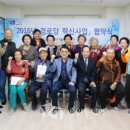금호베스트빌경로당 이미지