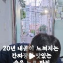 자산반점 이미지