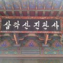 월명운수 | 津寬寺(진관사))金載瓚(김재찬)).