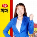 New 올라 스페인어 회화 초급 이미지